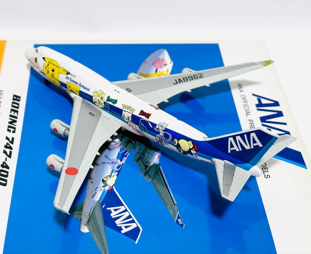 全日空商事 1/200 B747-400 ポケモンジェットNH40008