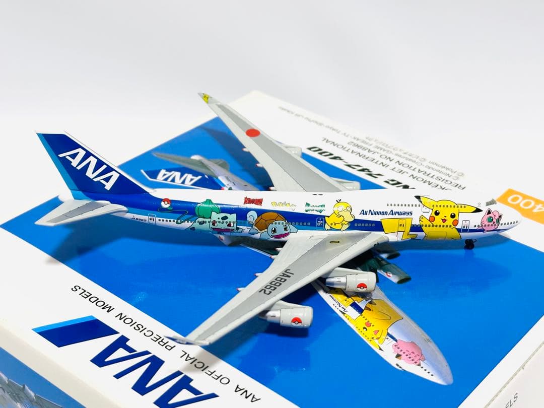 全日空商事 1/200 B747-400 ポケモンジェットNH40008