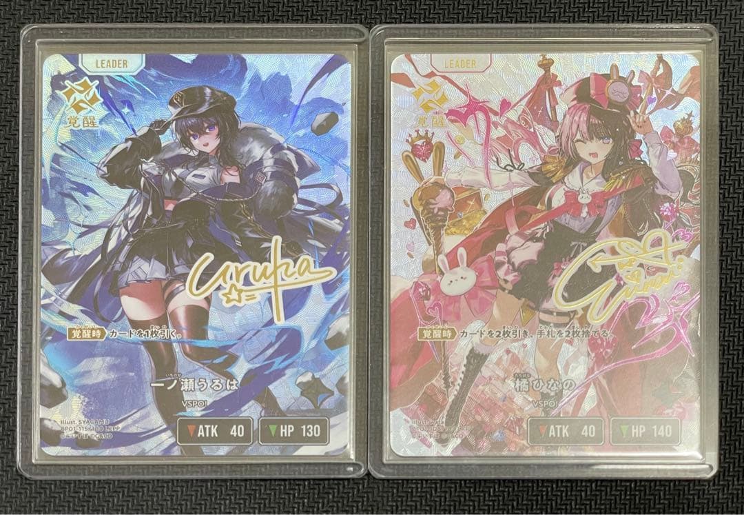 XrossStars クロススターズ 橘ひなの 一ノ瀬うるは　LRPP サイン