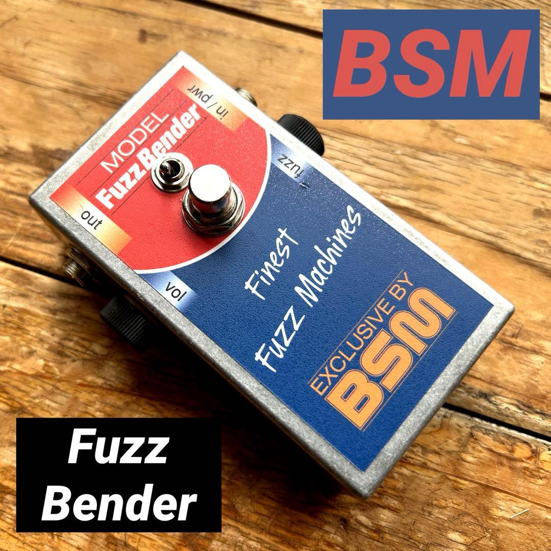 BSM FuzzBender ギターエフェクター