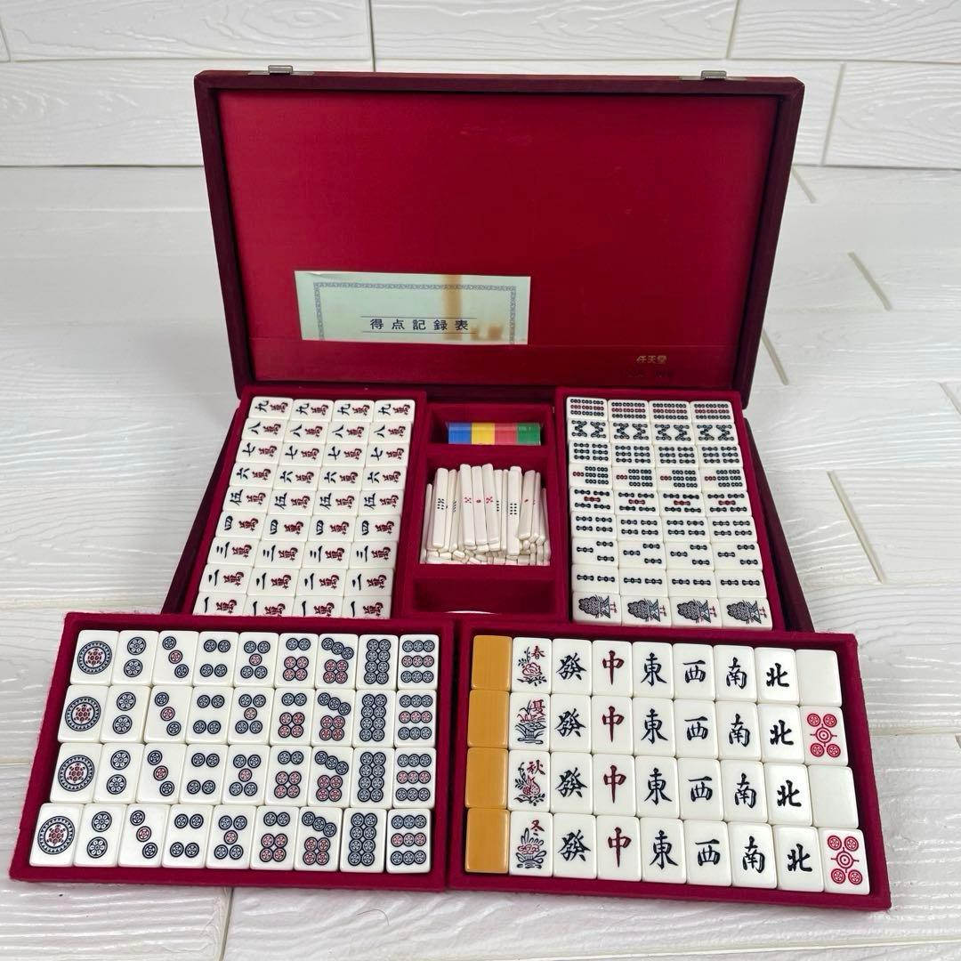 任天堂　麻雀牌　役満　特重