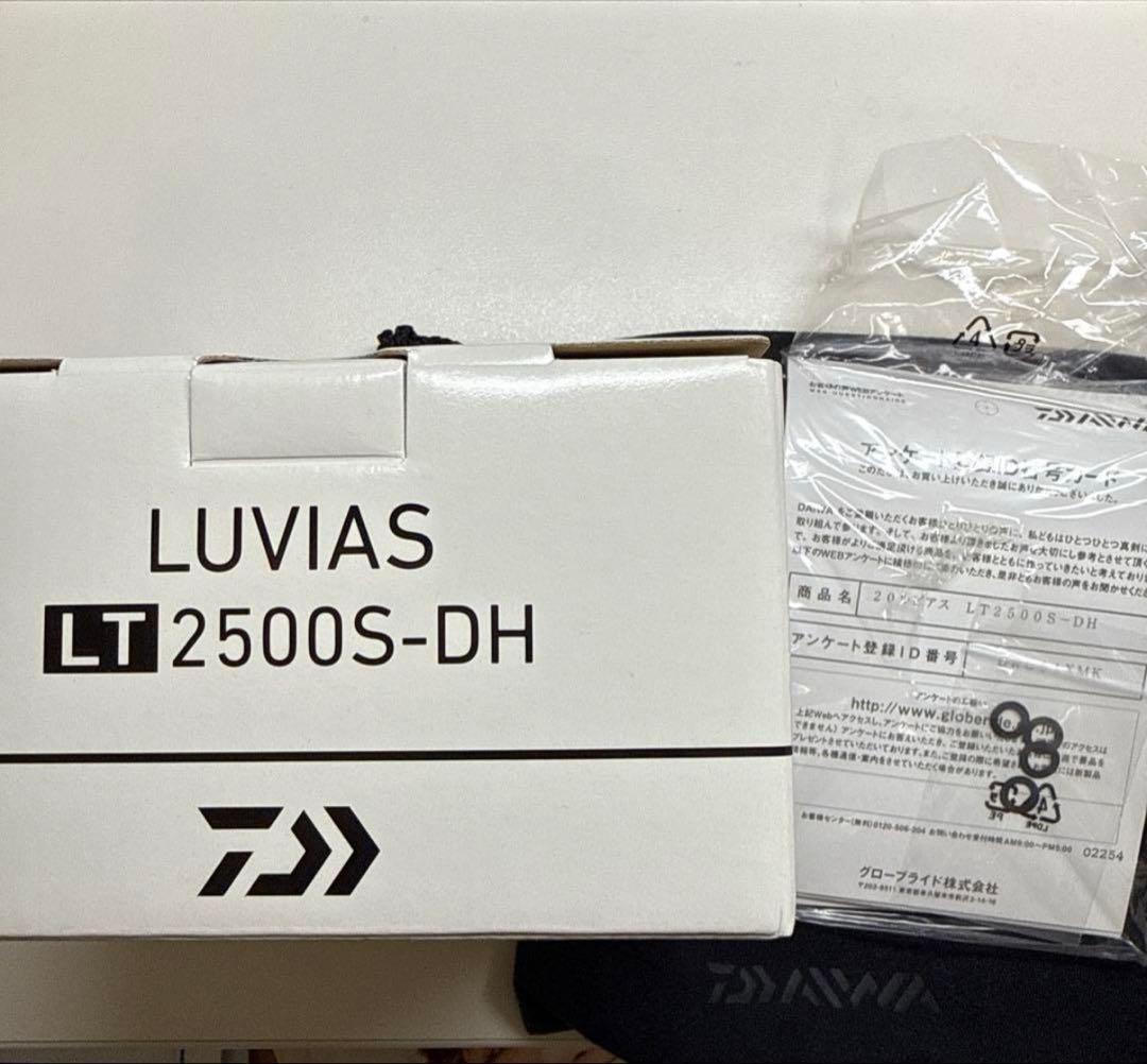 リール LUVIAS LT2500s-DH