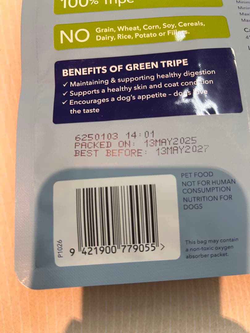 K9 Natural ラムグリーントライプ ブースター 200g✖️3袋