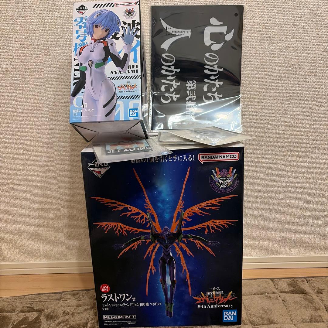 エヴァンゲリオン　一番くじ　ラストワン　綾波レイ C賞　ファイル　初号機