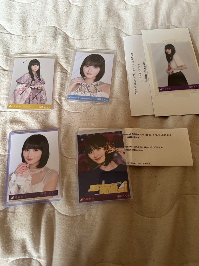 乃木坂46 遠藤さくらまとめ売り(サイン.プレミアム写真.グッツ.Lフォト)