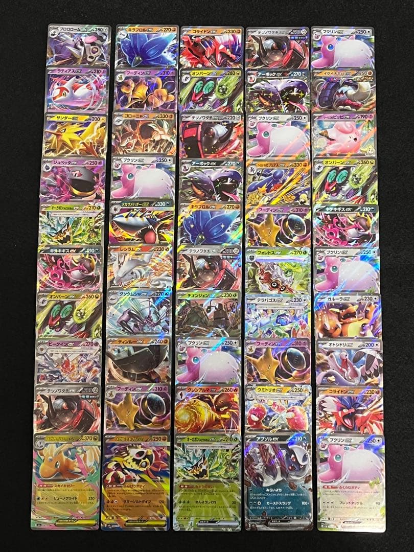 ポケモンカード RR ×300枚 まとめ売り ポケカ大量 早いもの勝ち