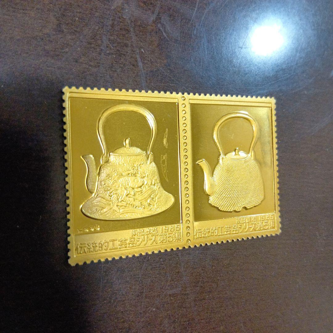 松本徽章工業　純銀金張プレート　特別郵趣　伝統的工芸品