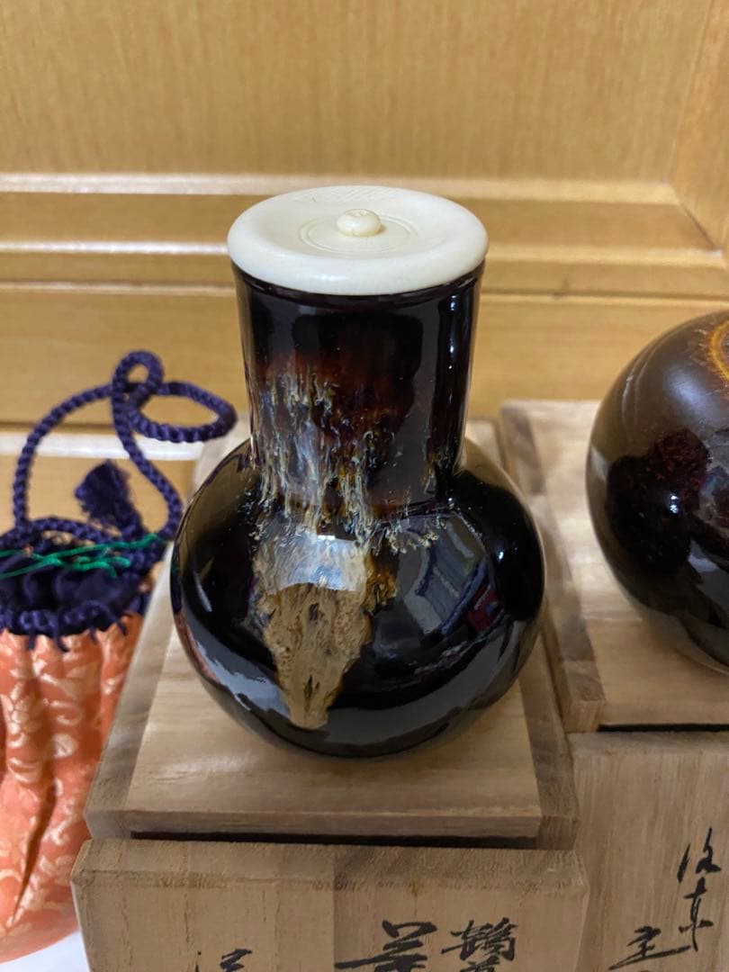 桶谷定一 作　茶入 茶道具