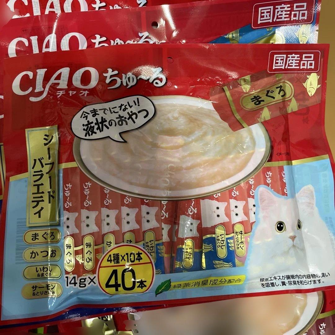 【ぐれじさん3】CIAO ちゅ〜る 40本入り 20袋セット 計800本