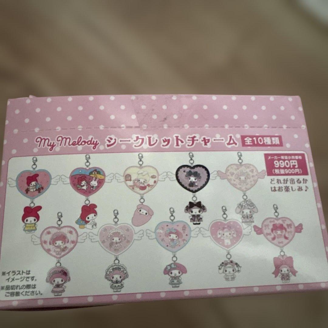 マイメロディ シークレットチャーム テーマストア限定　コンプ