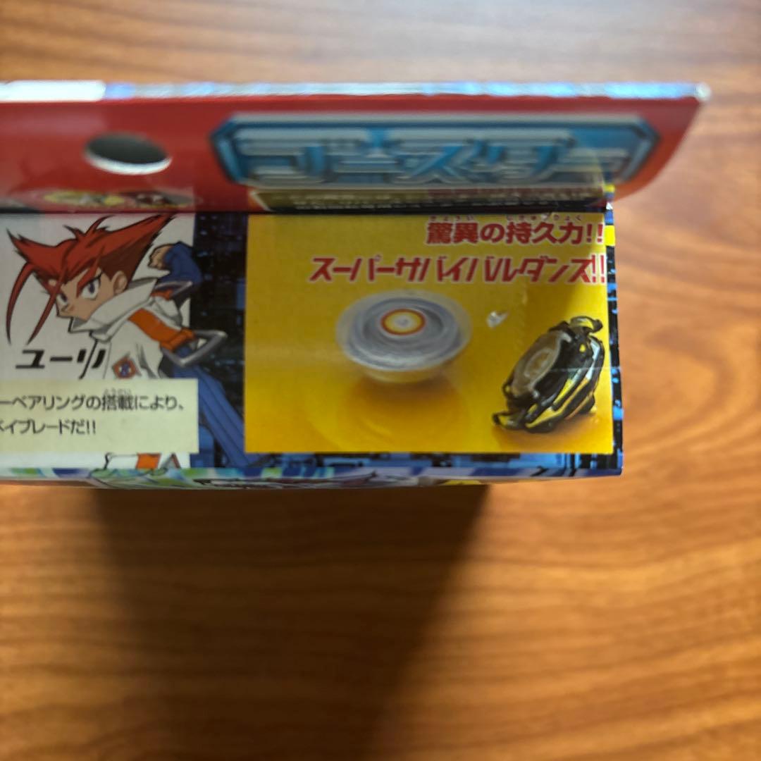 ☆新品未開封品☆ベイブレード　ウルボーグ　A-11 ブースター