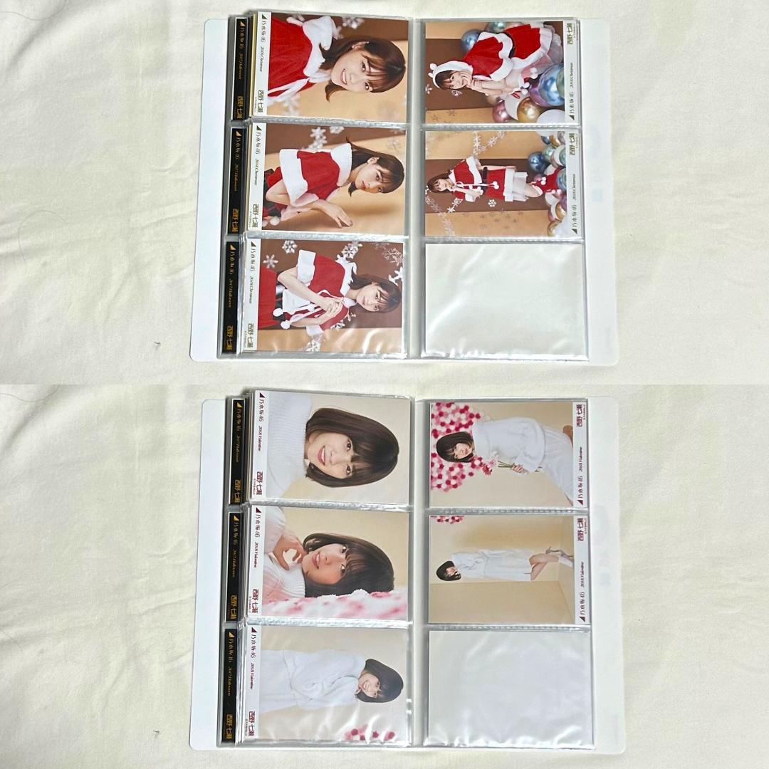 乃木坂46 西野七瀬 生写真 20セット まとめ売り