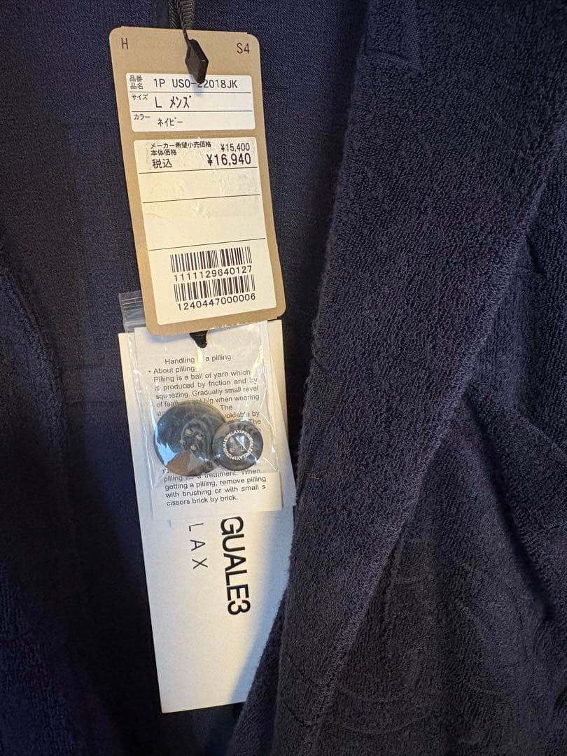 【新品・未使用】ウノピュウノウグァーレトレリラックス　ゴルフジャケット