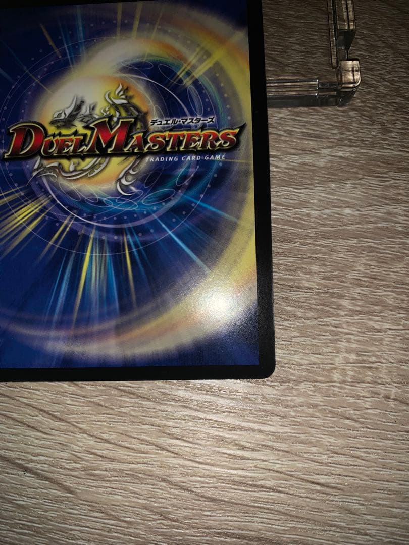 英知と追撃の宝剣　エターナル・ソード　初期　旧枠　【美品】