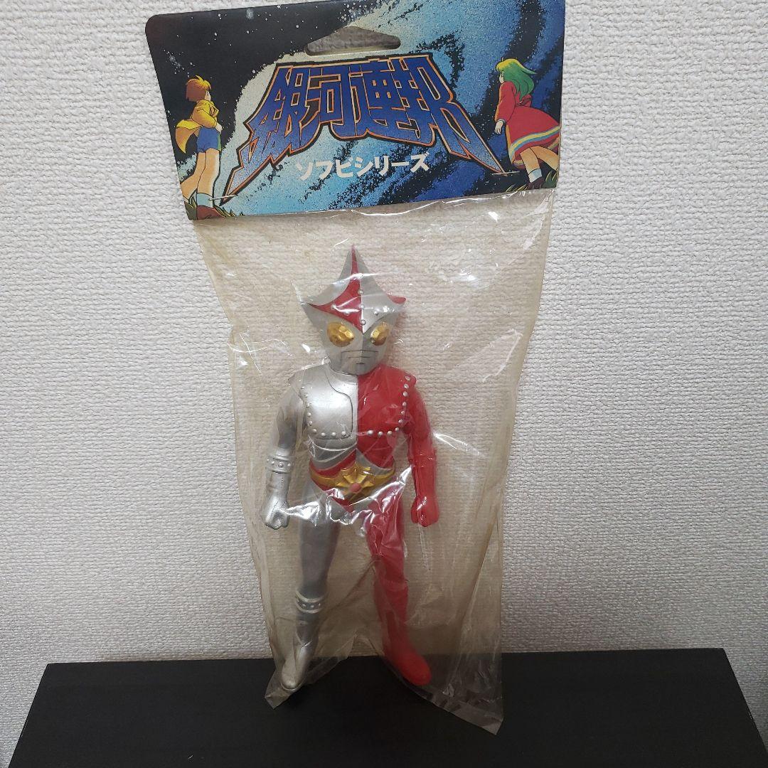 Y1004　やまなや　銀河連邦　ソフビ　ジャンボーグ9