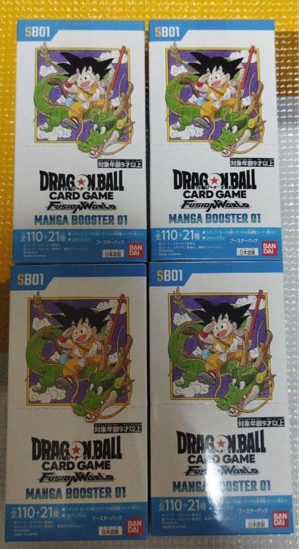 ドラゴンボール MANGA BOOSTER 01 4BOX テープ付き 未開封