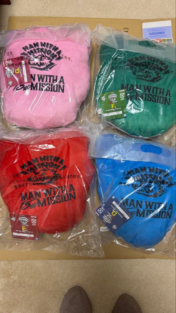 MAN WITH A MISSION クッション 4点セット　1番くじ