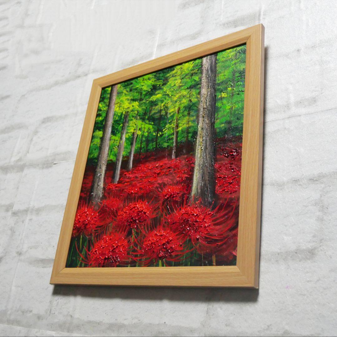 油絵 油彩 油彩画 絵 絵画 絵【彼岸花の森】