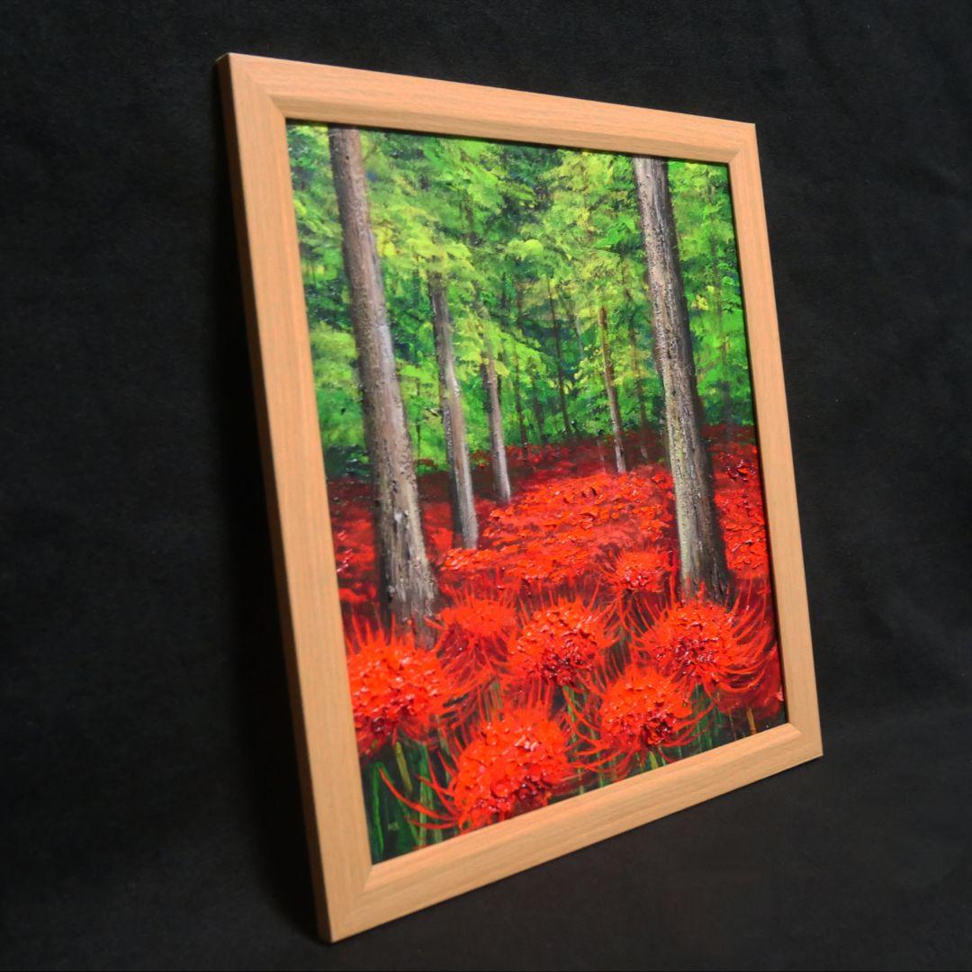 油絵 油彩 油彩画 絵 絵画 絵【彼岸花の森】