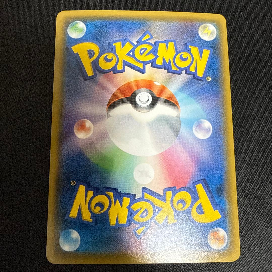 ポケモンカード　サーナイト&ニンフィア　GX SR SA すり替え防止対策済