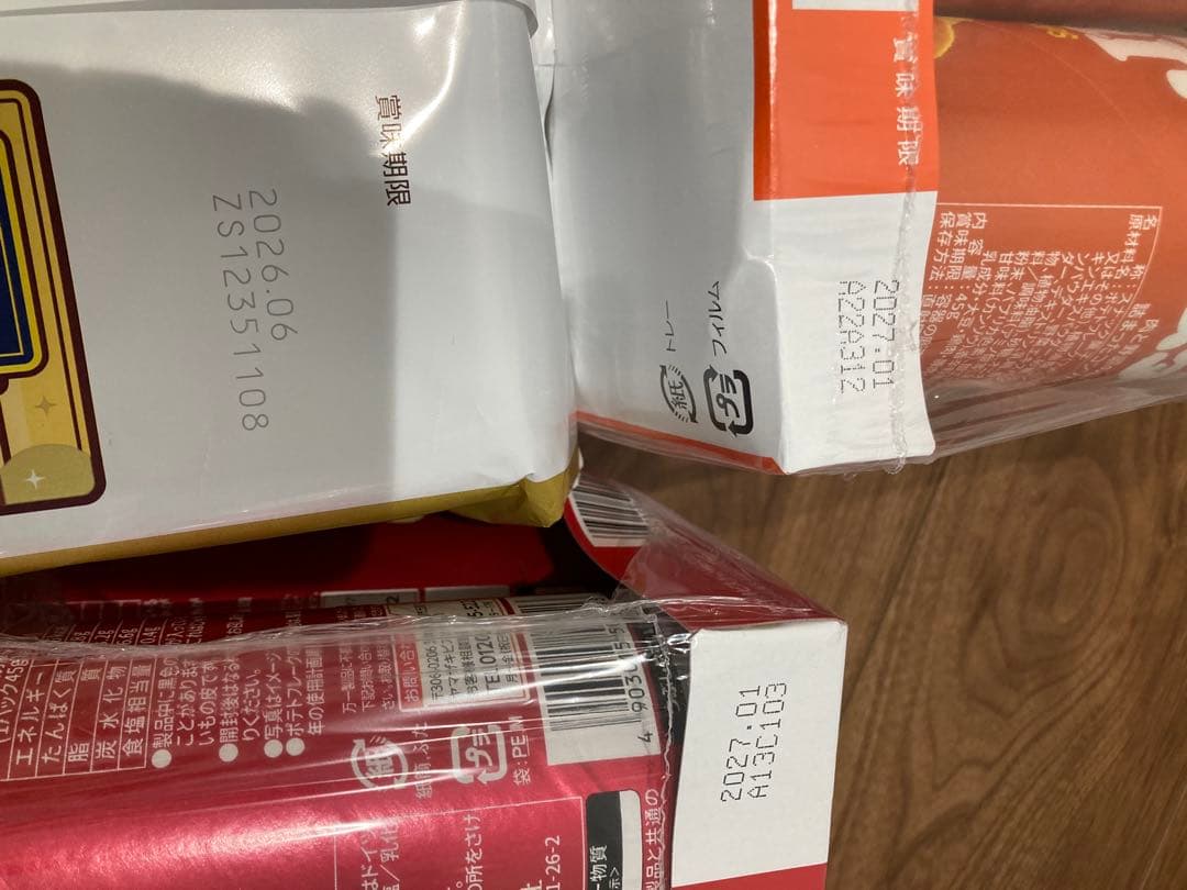 お菓子まとめ売り (f)