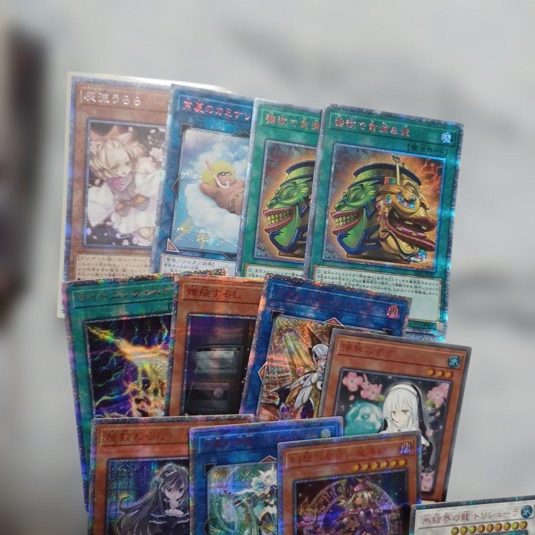 遊戯王　引退　汎用カード一枚300円