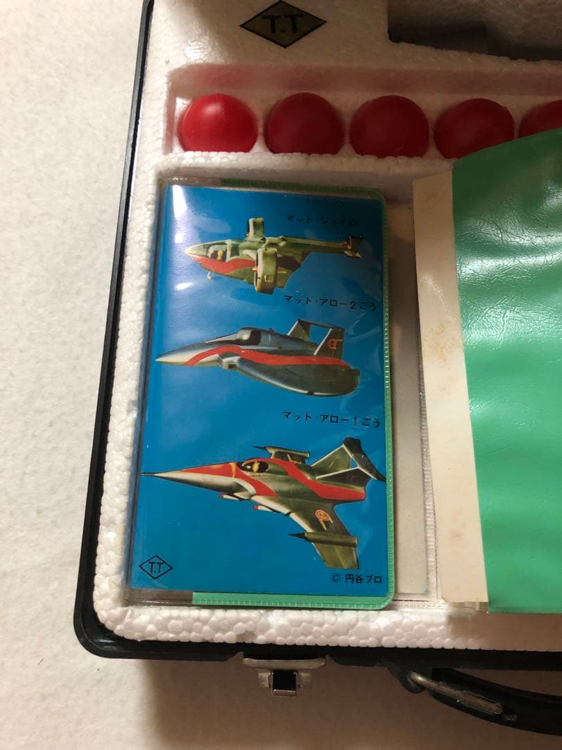 完備品　帰ってきたウルトラマン　ケース　レトロ　昭和