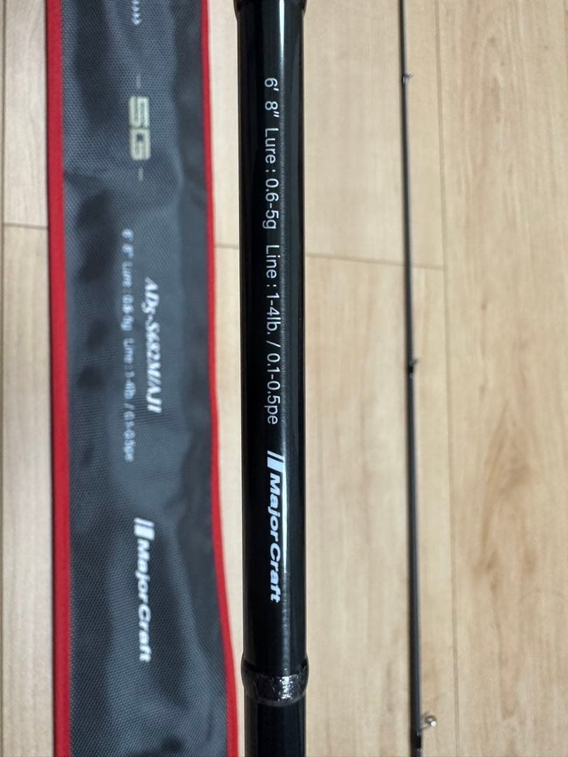 AD5-S682M/AJI アジングロッド メジャークラフト　鯵道 5G