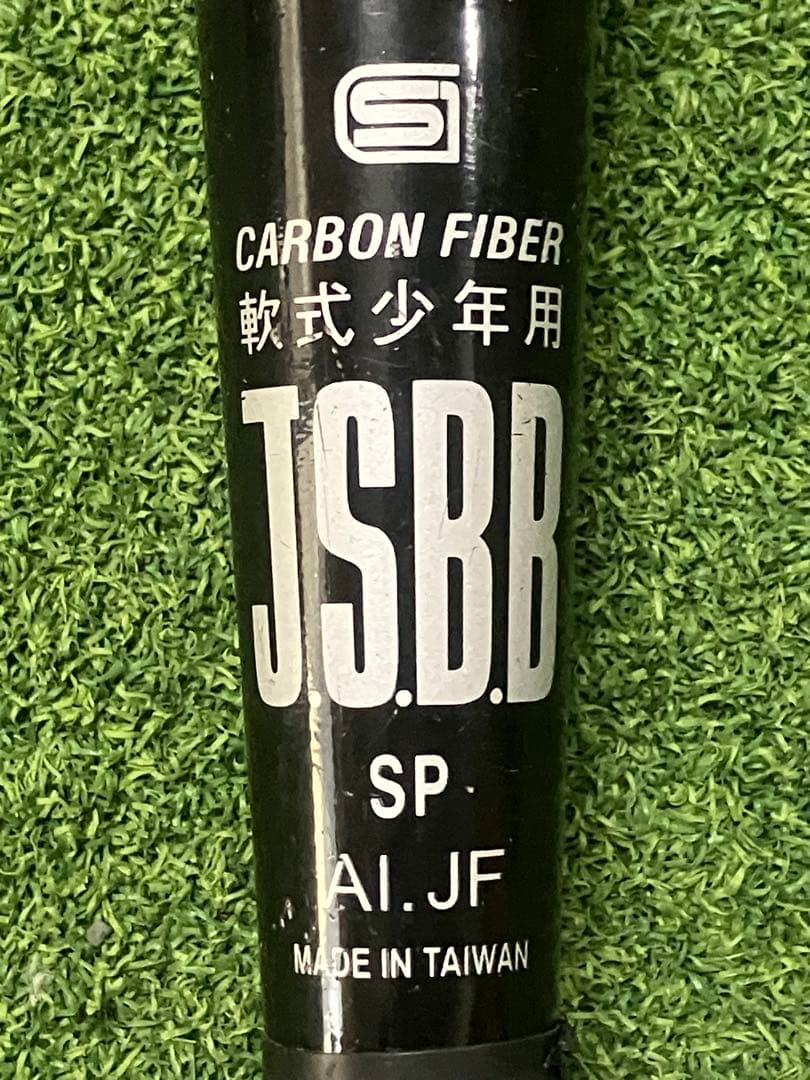 スターシャイン 2nd 軟式少年用バット