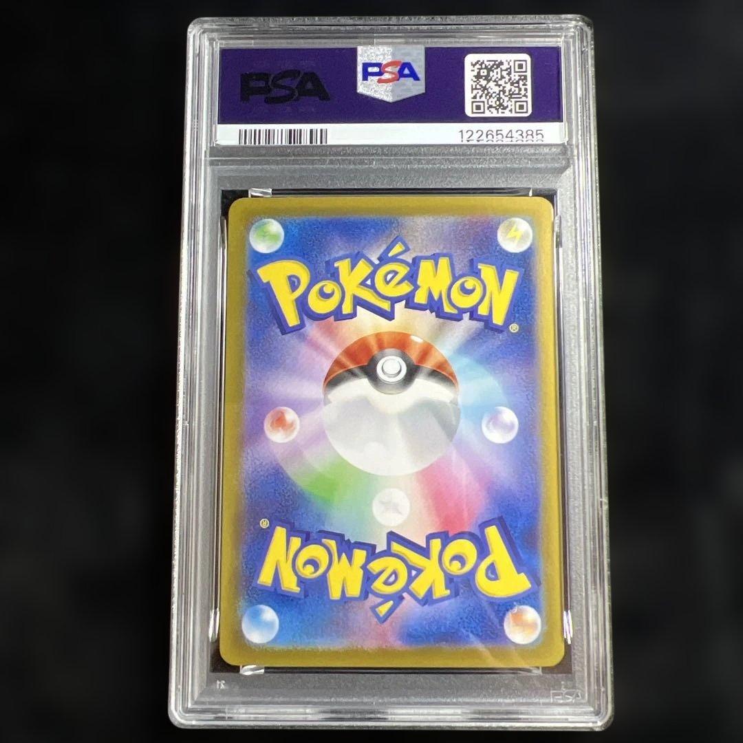 T*影様 【psa10】6枚セット【引退品】ブイズ サンダー ミュウ