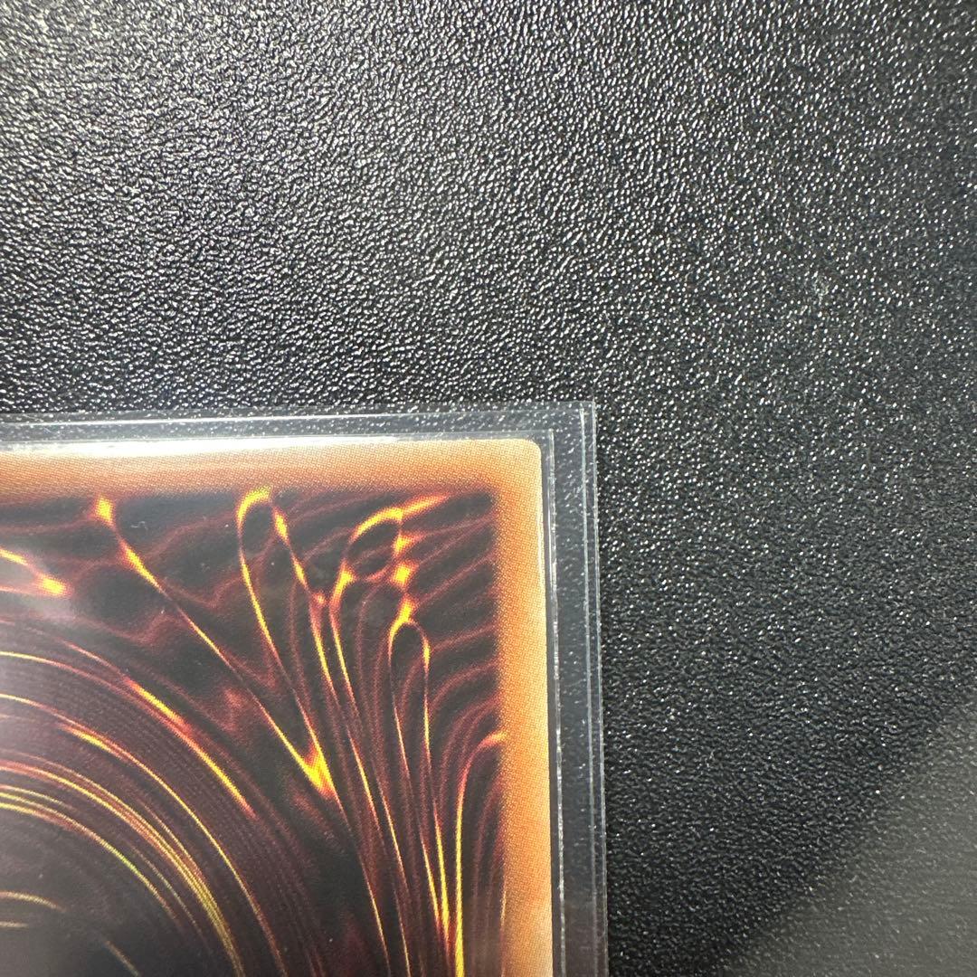 オオヒメの御巫　絵違い　プリシク