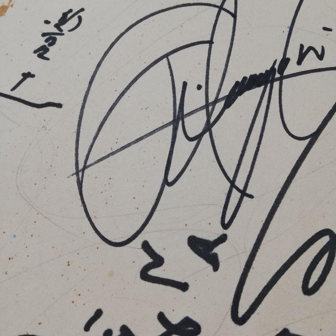 最高の恋人寄せ書きサイン色紙