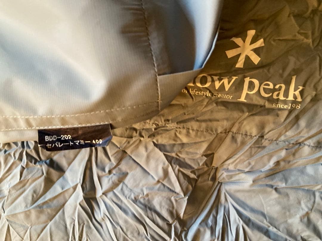 スノーピーク　セパレートマミー400 BDD-202 ダウンシェラフ