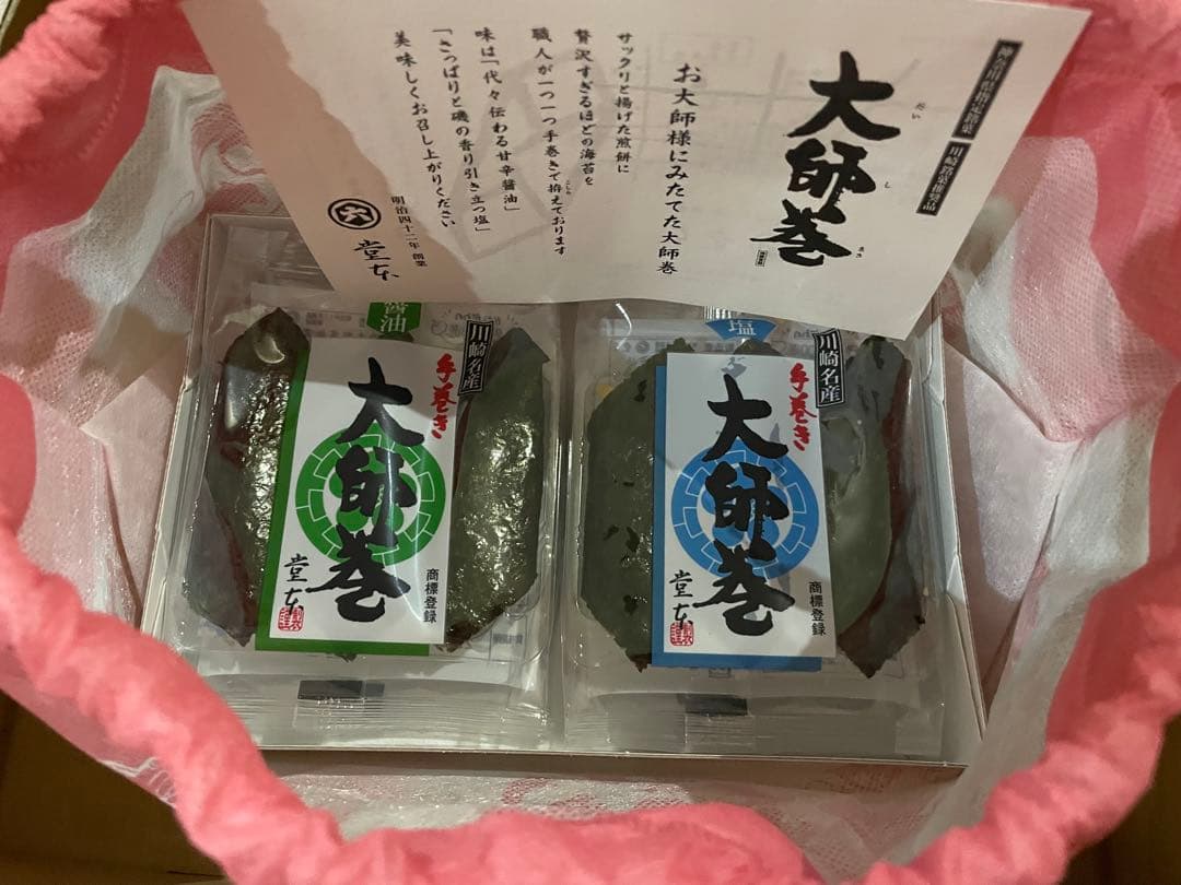 sakura川崎名産大師巻おまとめ