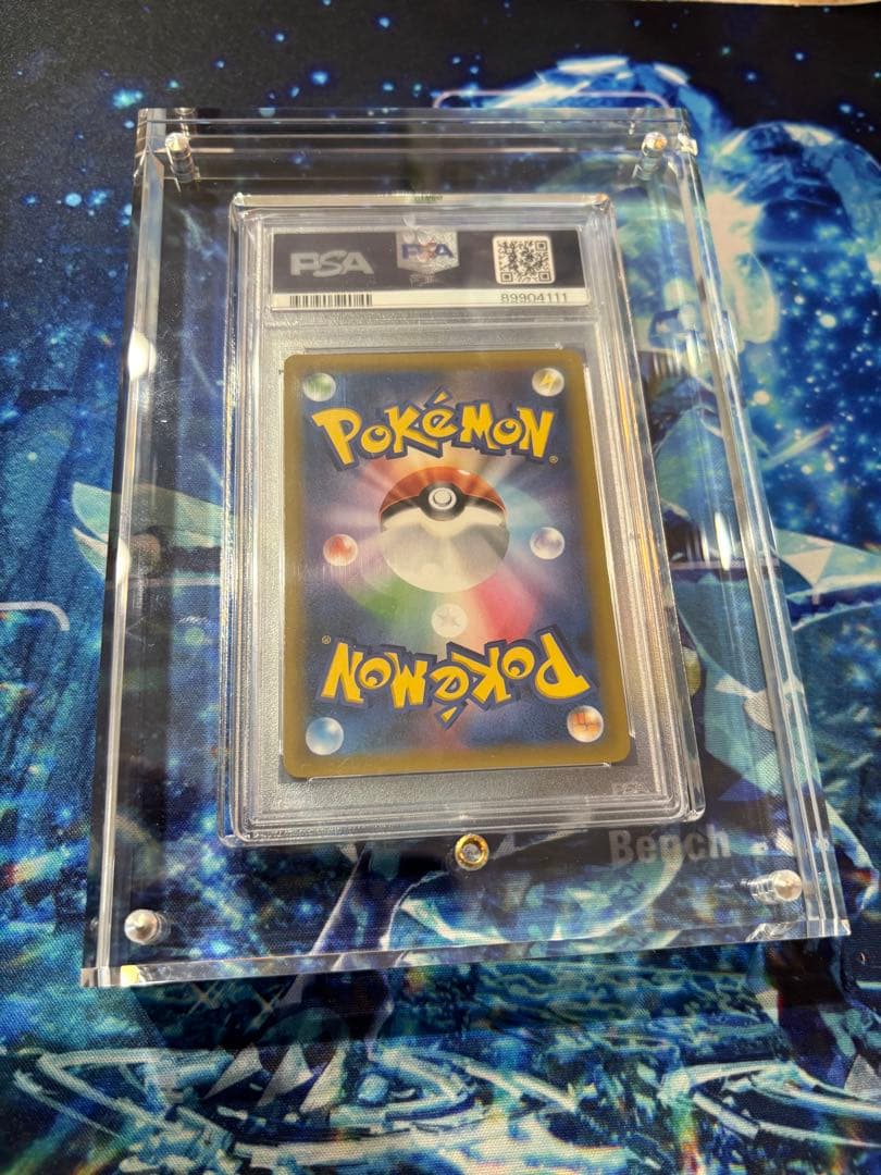 ピカチュウ＆ゼクロムGX SA PSA10