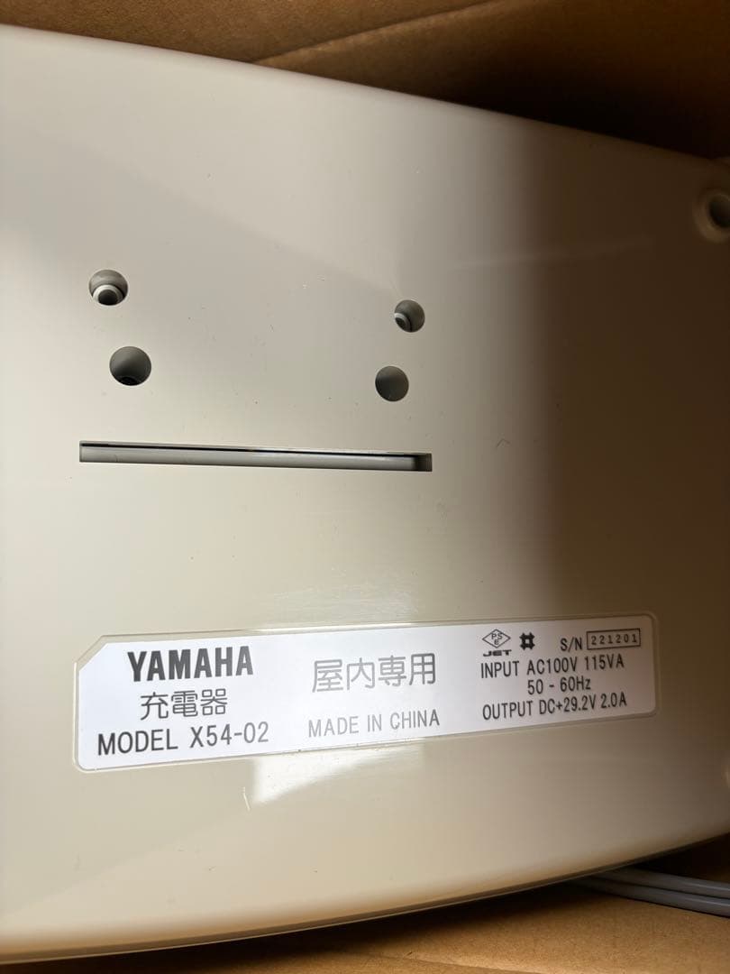 送料無料　BRIDGESTONE 24型　電動アシスト自転車中古車