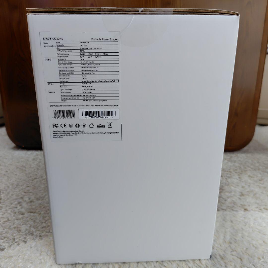 OSCAL ポータブル電源 PowerMax 700 ポータブルバッテリー