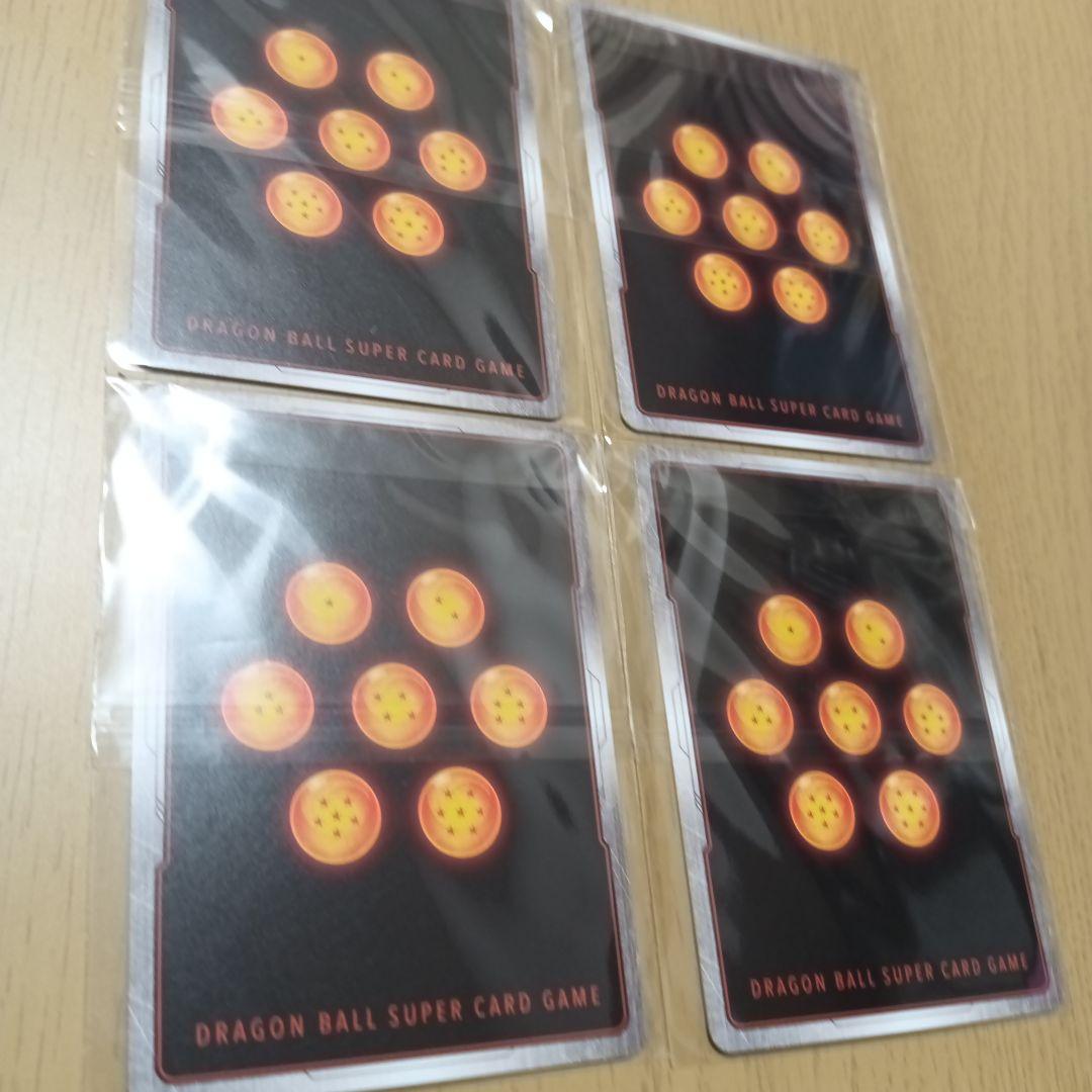 かずぴぃ様　アルティメットバトル　ブロリー　単品