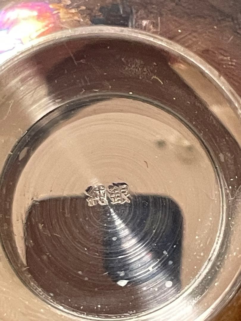 【エースさま専用】純銀　銀盃　8個　359g