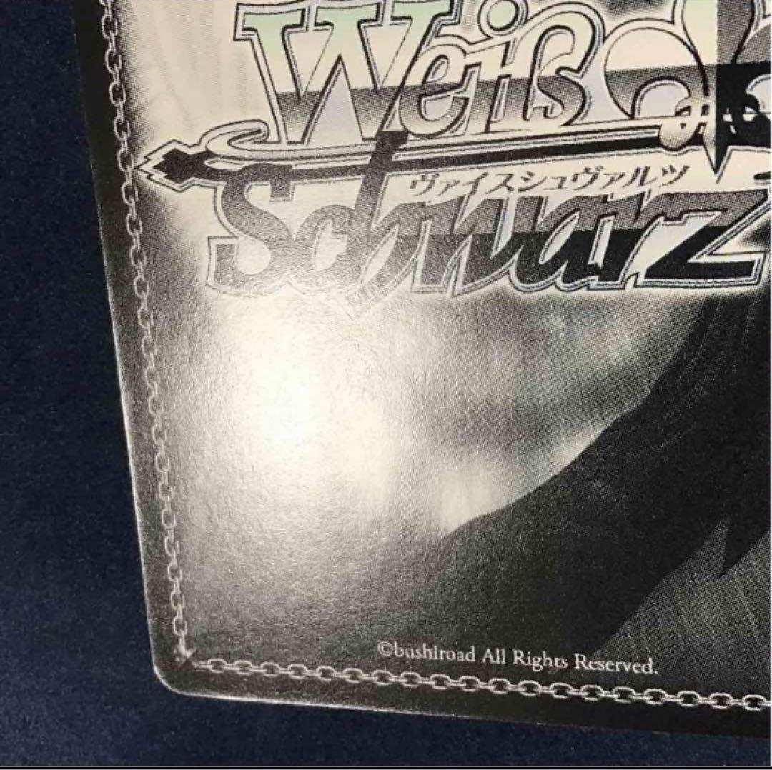 【最終値下げ】ToLOVEる　古手川唯　SP ヴァイスシュバルツ