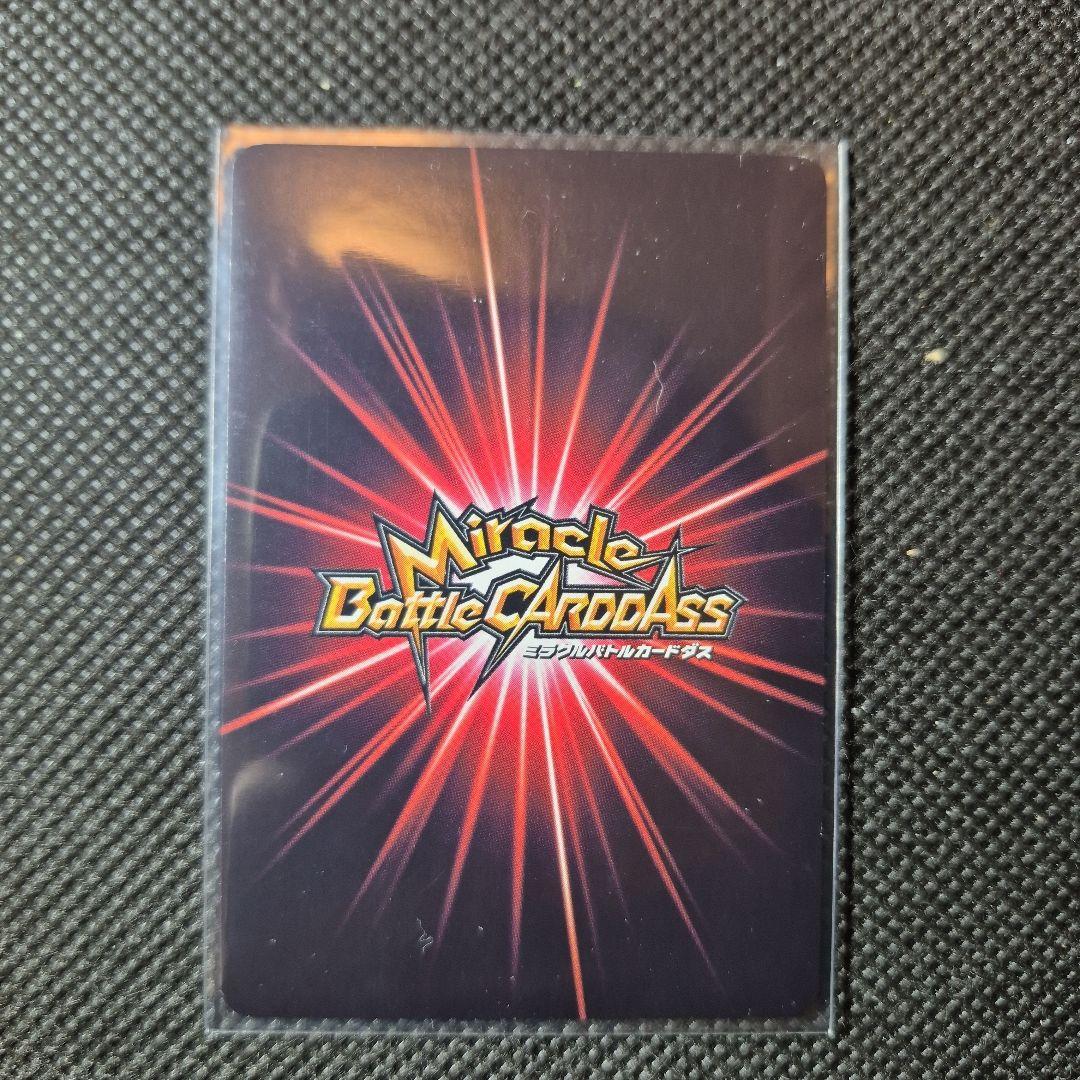 ミラクルバトルカードダス 花嫁ナミ