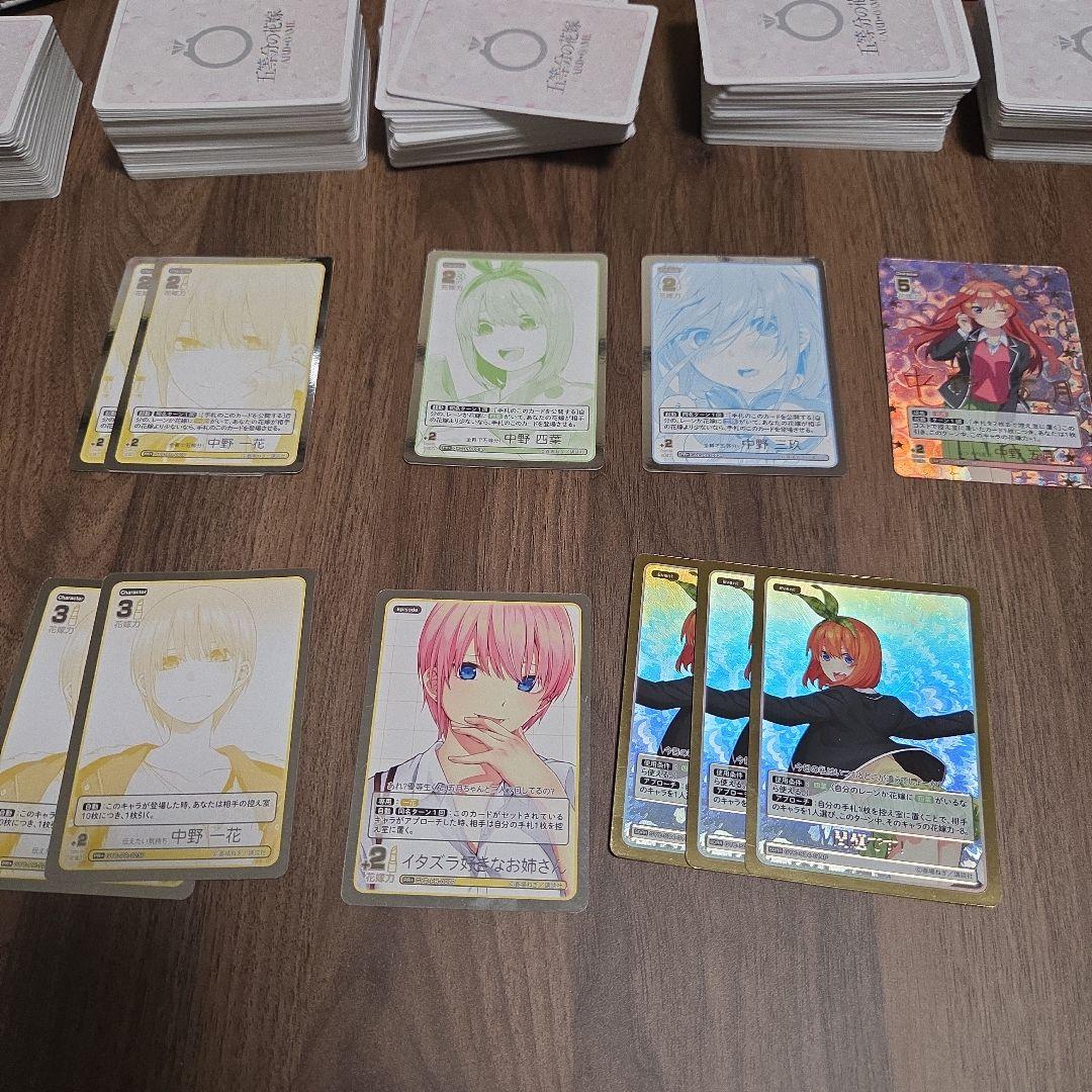 五等分の花嫁カードゲーム　引退品 デッキ3＋ストレージ3