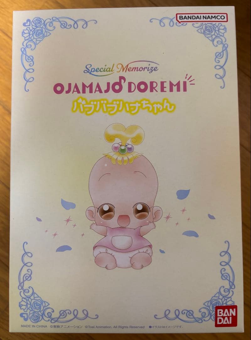 おジャ魔女どれみ バブバブハナちゃん