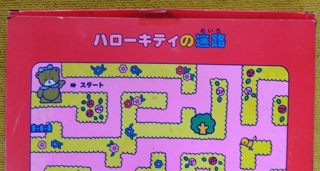 ハローキティのダーツ　激レア＆超希少品　ネット検索でどこにも売ってなかったお品！