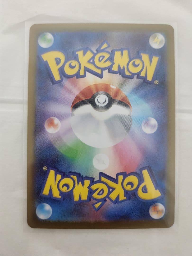 こ*ま様 メガリザードンex SAR インフェルノX