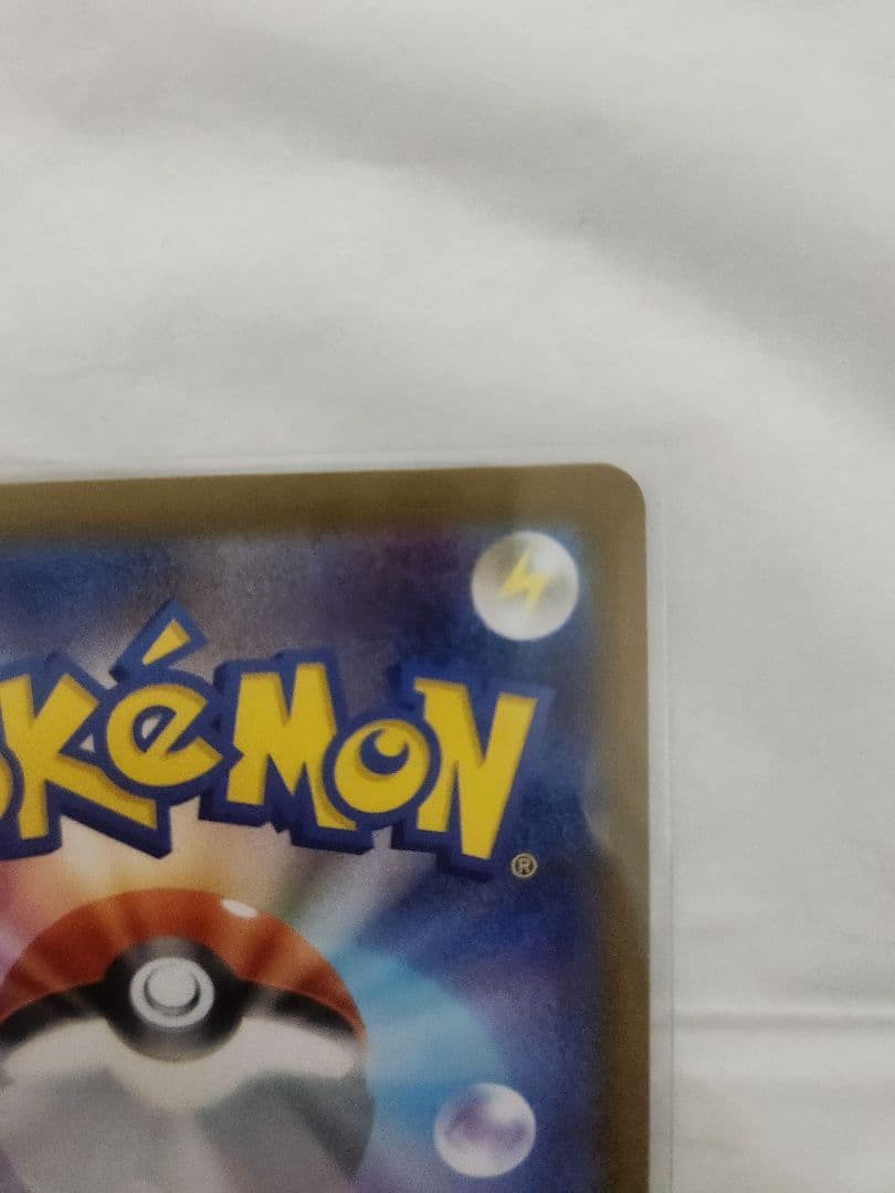 こ*ま様 メガリザードンex SAR インフェルノX