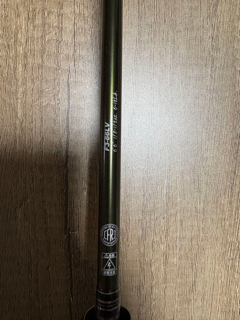 Megabass LEVANTE F3-66LV 1ピースロッド