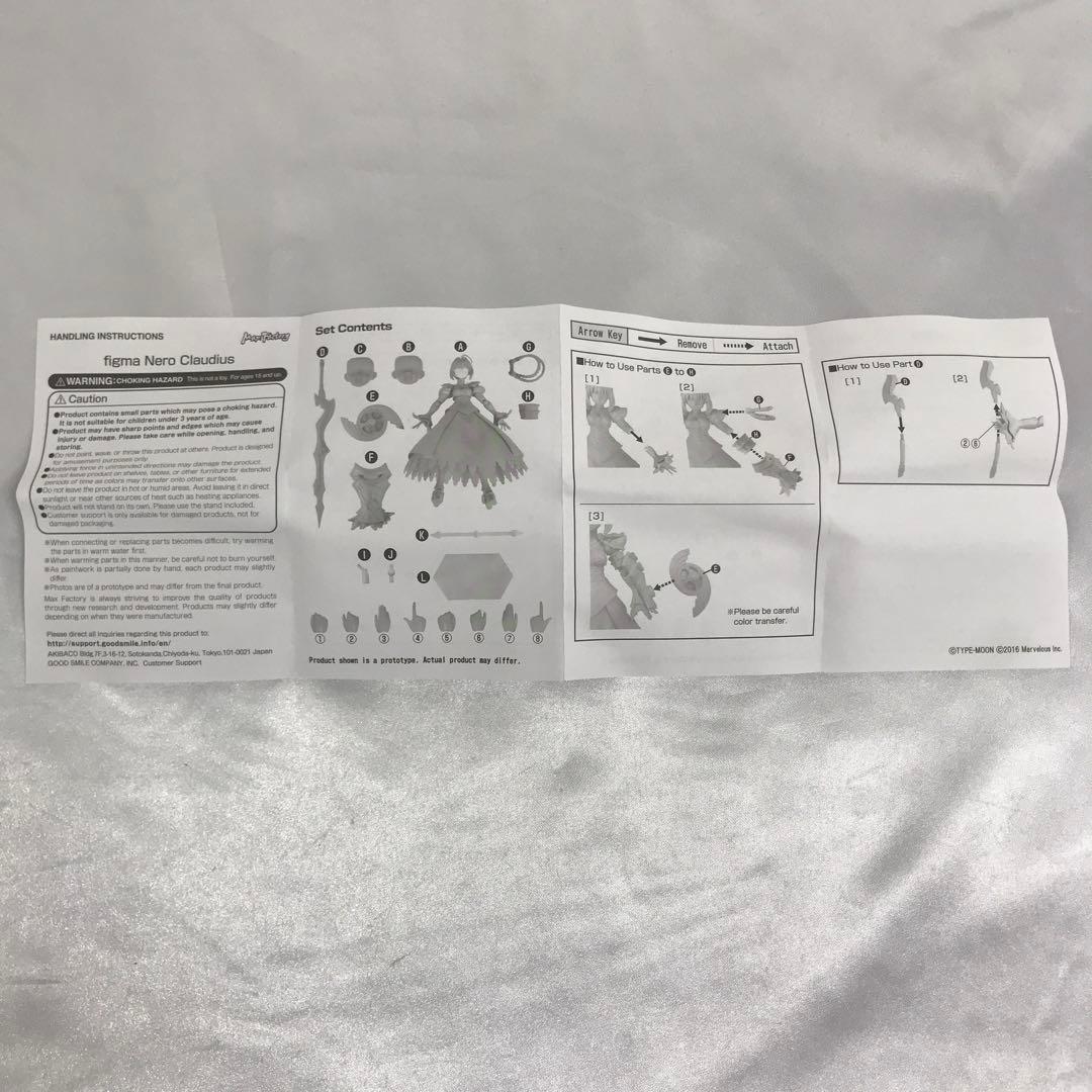figma ネロ・クラウディウス 「Fate/EXTELLA」