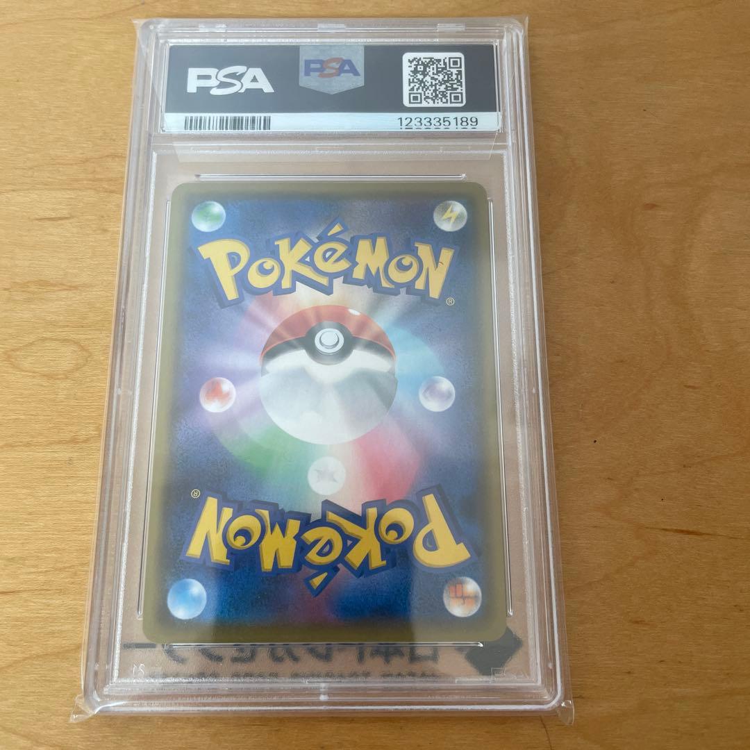 ス*ド様 ポケモンカード マリィ FA PSA10