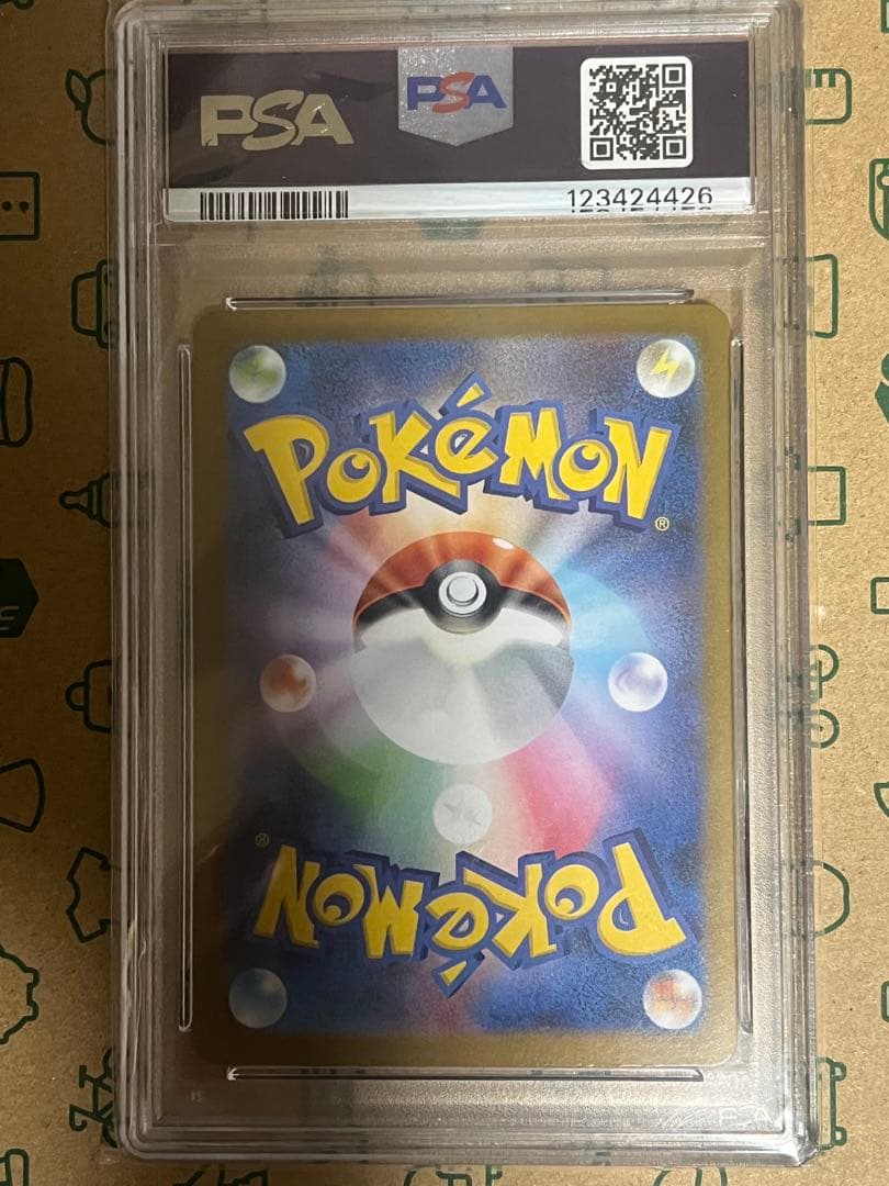 トウコ SAR PSA10 ポケカ ポケモン